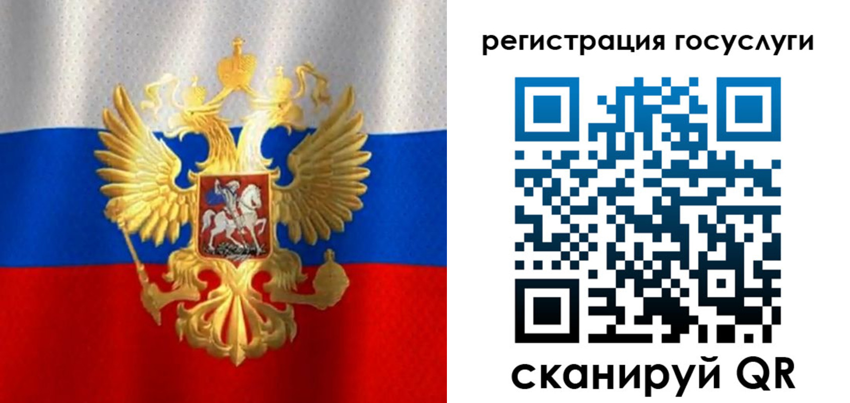 миграционный учет в Константиновске